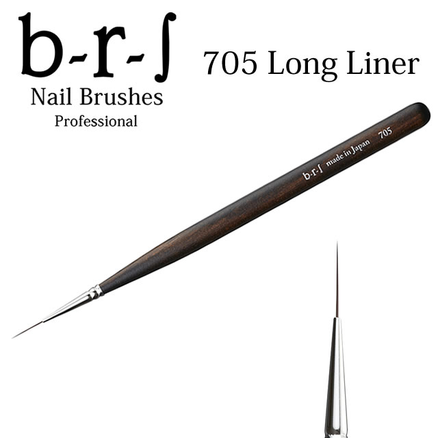 ★b-r-s ブルーシュ スカルプチュアブラシ803★ b-r-sブルーシュ]スカルプチュア オーバルブラシ【＃803U