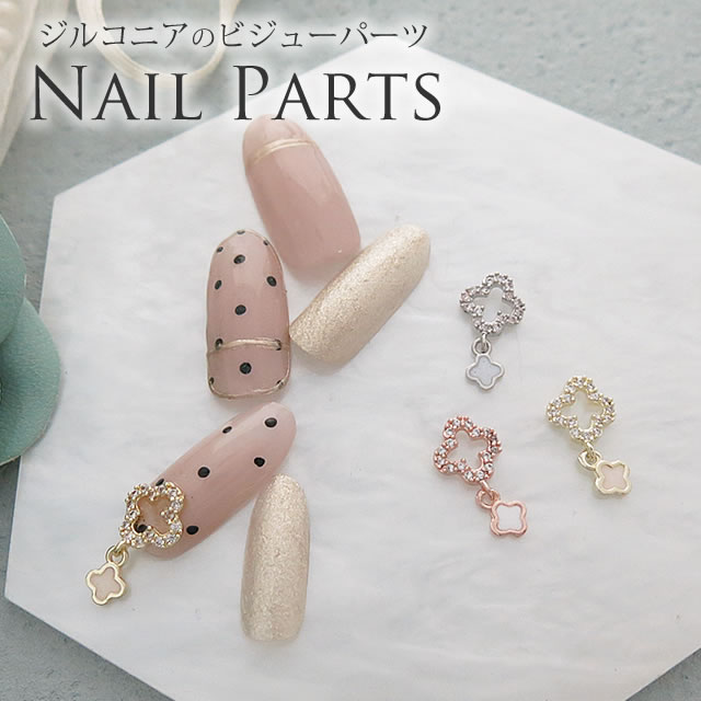 MOMOグリッター グロス 1g入 (メール便でも可) nail for all ネイルフォーオール