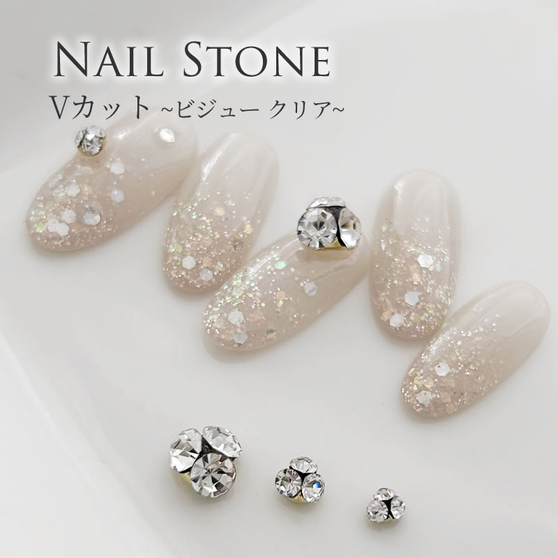 エノイ　enoi Ｖカットネイルパーツ　200粒 楽天市場】ネイルパーツ Vカットビジュー 2個入り 全8色 ライン