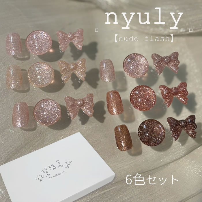 楽天市場】カラージェルMOMO by nail for all Flash(フラッシュ