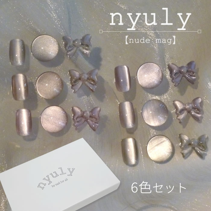 楽天市場】カラージェルMOMO by nail for all Silk(シルク) 1-14