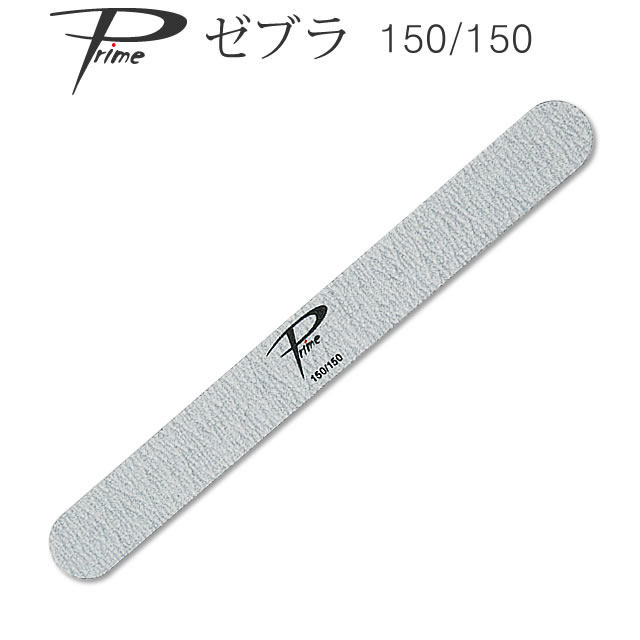 【楽天市場】10本セット Prime2way バッファー ネイルファイル