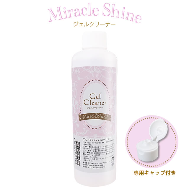 楽天市場】□nfa ハードジェル 15g (トップジェル) : nail for