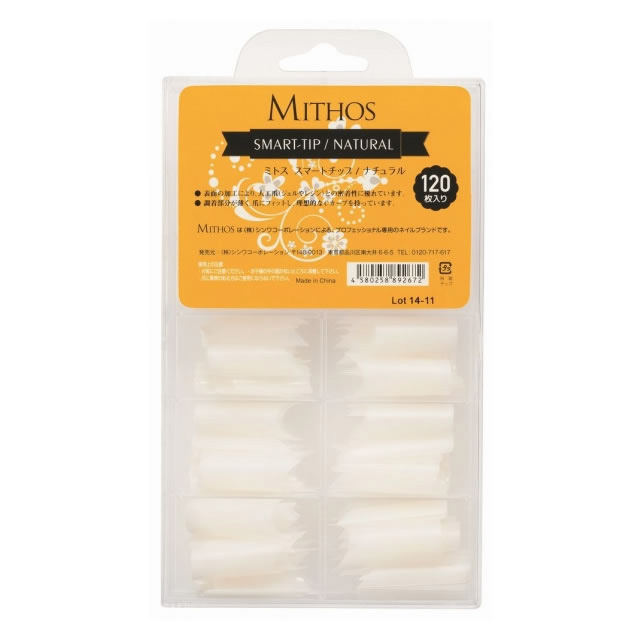 ネイリスト検定用品 maxresdefault.jpg
