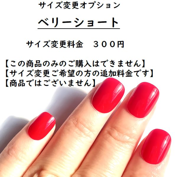 楽天市場】長めミディアムスクエア【【サイズ変更オプション