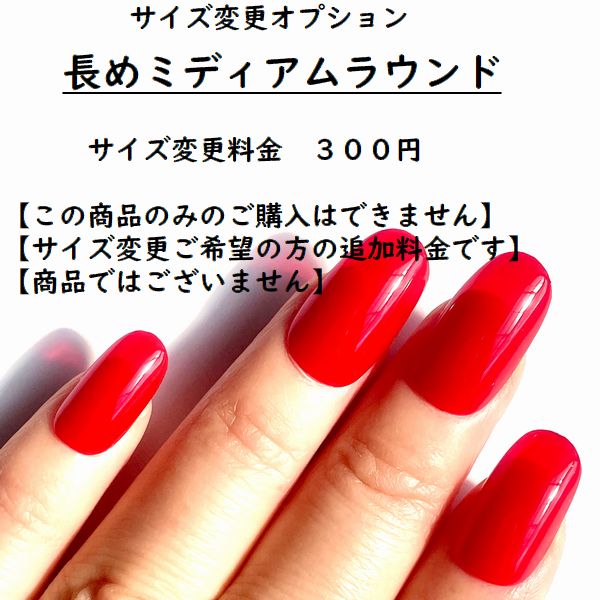 楽天市場】☆700円ワンカラーネイルチップ☆◇◇ポップカラー単色