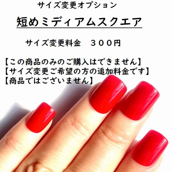 楽天市場】長めミディアムラウンド【【サイズ変更オプション