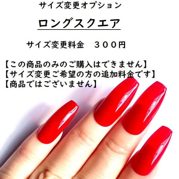 楽天市場】短めミディアムスクエア【【サイズ変更オプション