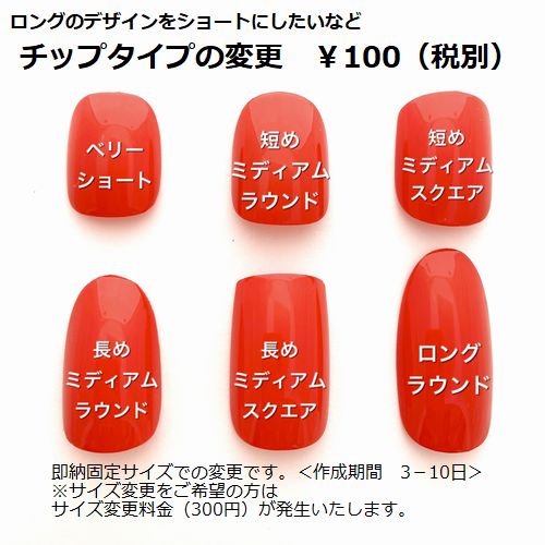 楽天市場】ベリーショート【【サイズ変更オプション
