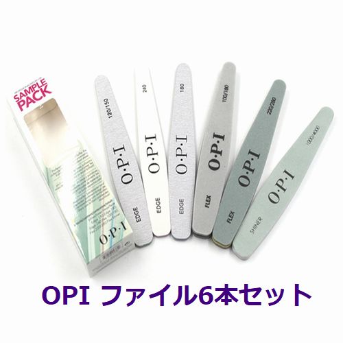 楽天市場 Opi プロフェッショナルファイル6本セット Professional Files Sample Pack プロ の為に開発されたファイルのお得なお試しセットネイルファイル シャイナー オーピーアイ Nailハウント