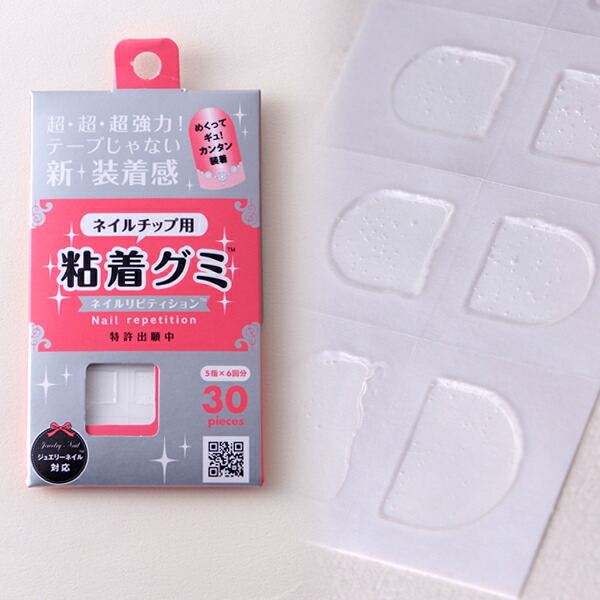 楽天市場 2個セット 粘着グミ 超 超 超強力 粘着グミ ネイルチップ用テープじゃない新装着感 テープ以上の強力な粘着力やわらかなグミ 状でべたべたなし5指 6回分30ピース 日本製めくってギュッ 取り付け簡単粘着グミ Nailハウント
