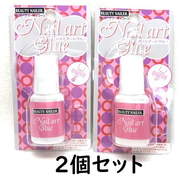 楽天市場】◇◇2個セット☆付け爪専用リムーバー◇◇GLUE OFF☆ 自爪を 