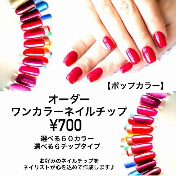 ジェルペディチップNo.361 オーダー受付中 楽天市場】フットネイル ネイルチップ ペディ 足用ネイルチップ