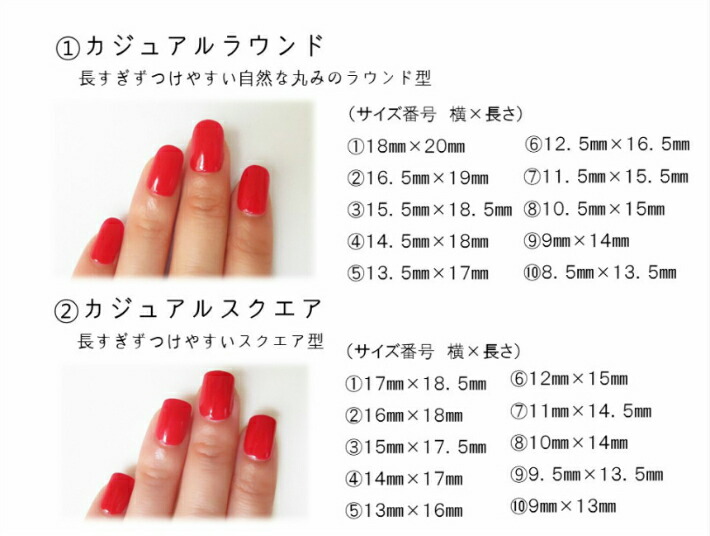 楽天市場 送料無料 ネイルチップ シンプル フレンチネイル パールホワイト スワロフスキー S M サイズオーダー Nail Huali