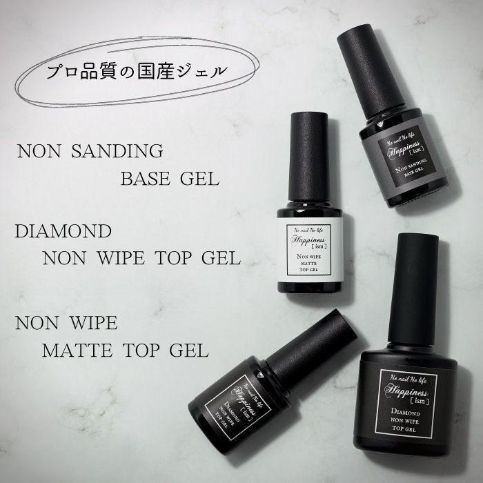 ノンワイプ トップジェル 楽天市場】トップジェル ノーワイプ ジェルネイル 艶姫 8ml 艶