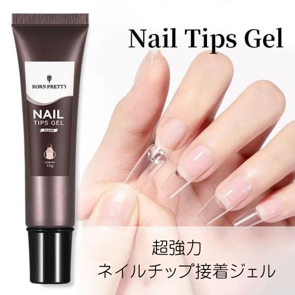 Pekina クッションジェル　長さ出し Pekina クッションジェル 長さ出し - メルカリ