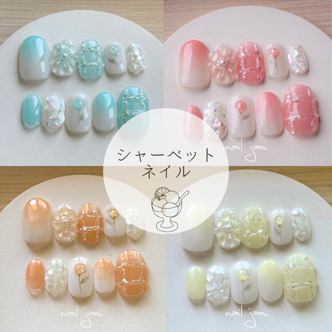 ネイルチップ・付け爪 jam_8_sub 楽天市場】ネイルチップスペア 1本単位購入可能 バラ売り ネイル