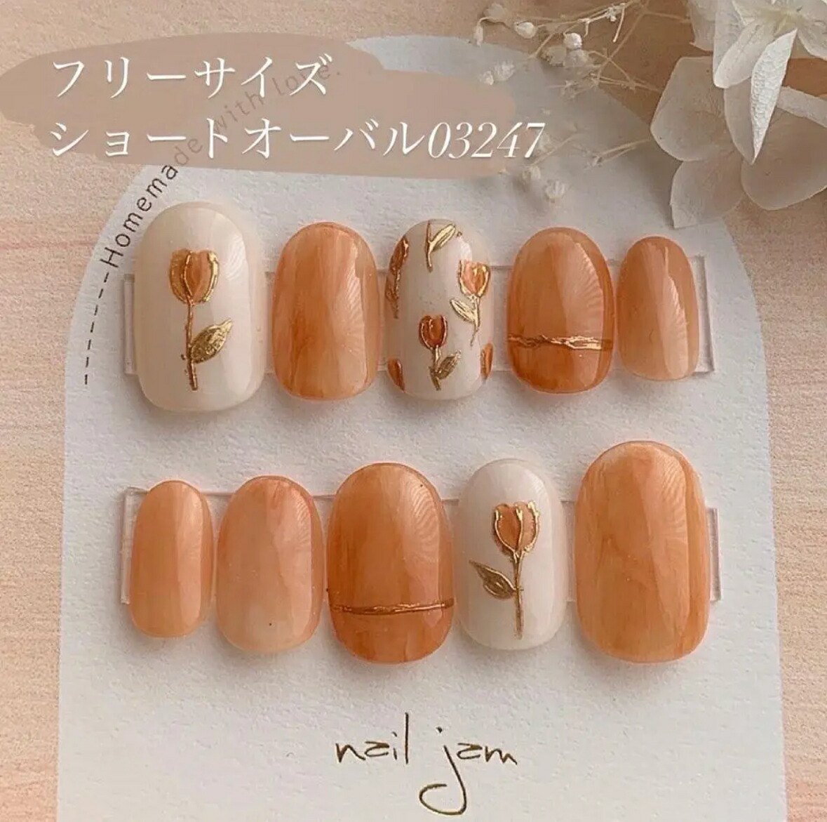 楽天市場】オーダーネイルチップ 爽やかオレンジのミラーチューリップ