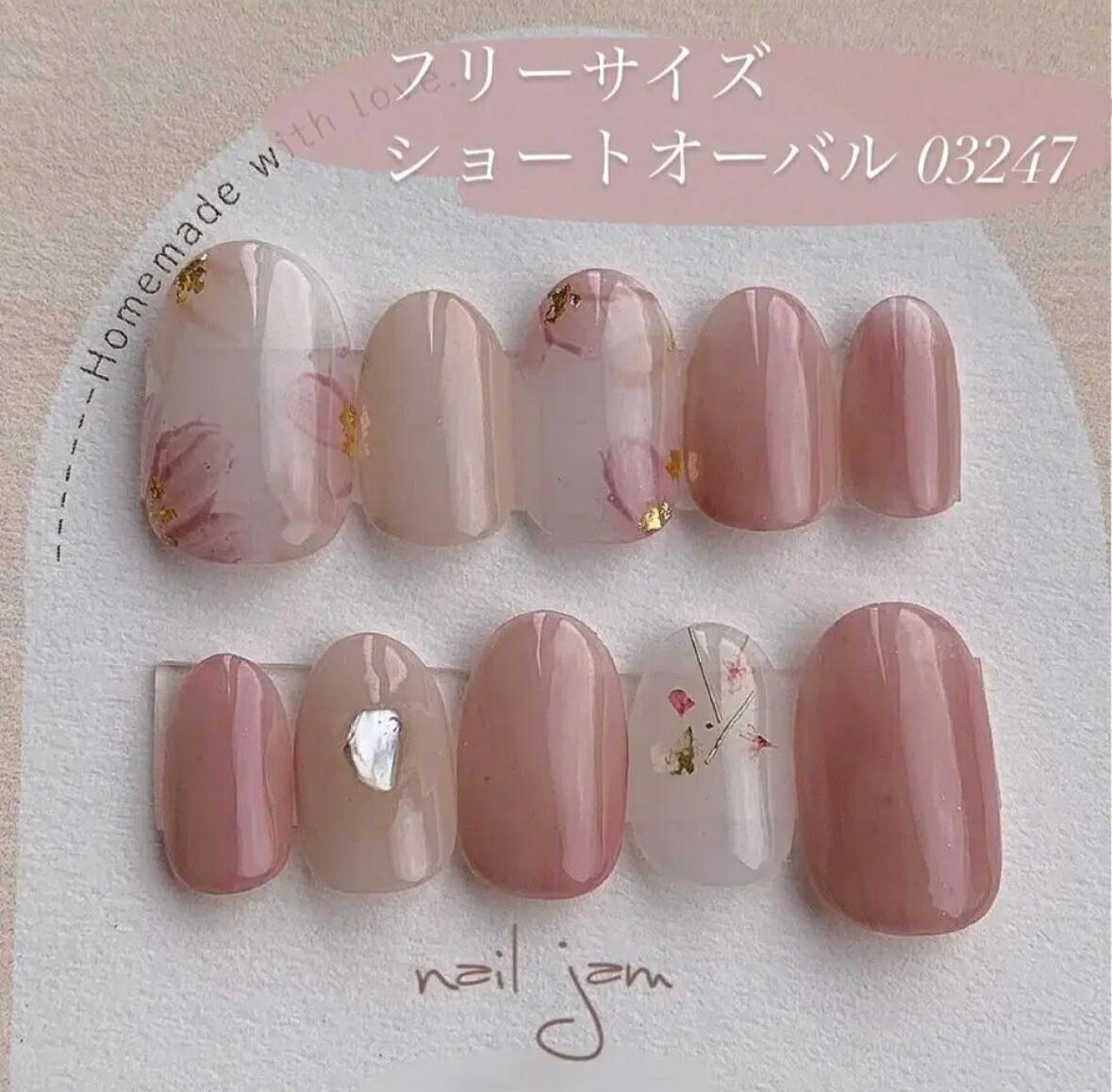 楽天市場】＼ 即日発送 ／ ネイルチップ フリーサイズ ピンク