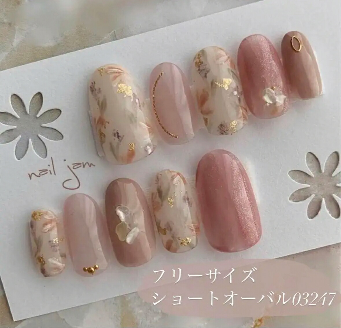 楽天市場】＼ 即日発送 ／ ネイルチップ フリーサイズ ちゅるんpinkの