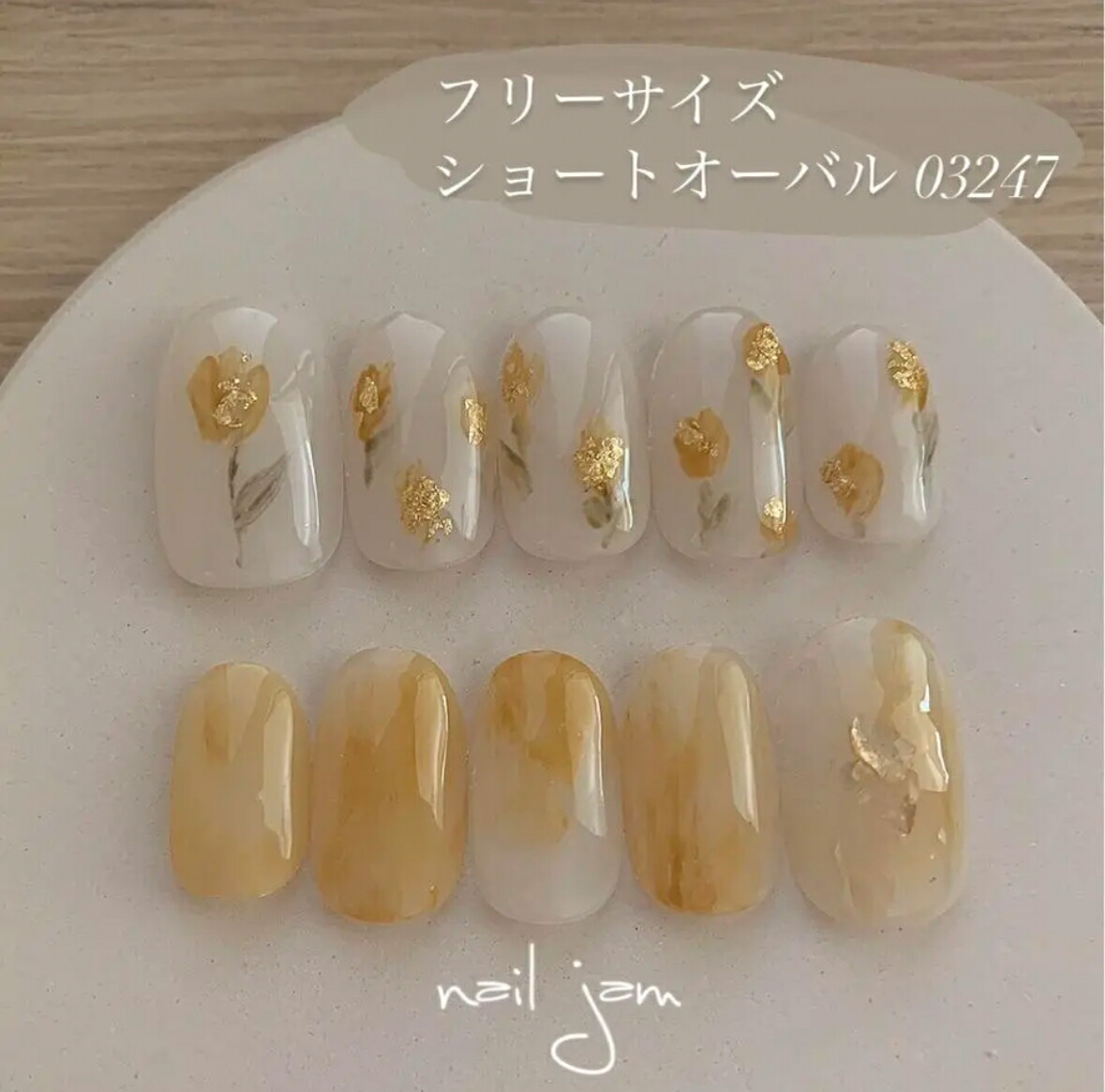 楽天市場】＼ 即日発送 ／ ネイルチップ フリーサイズ くすみイエロー
