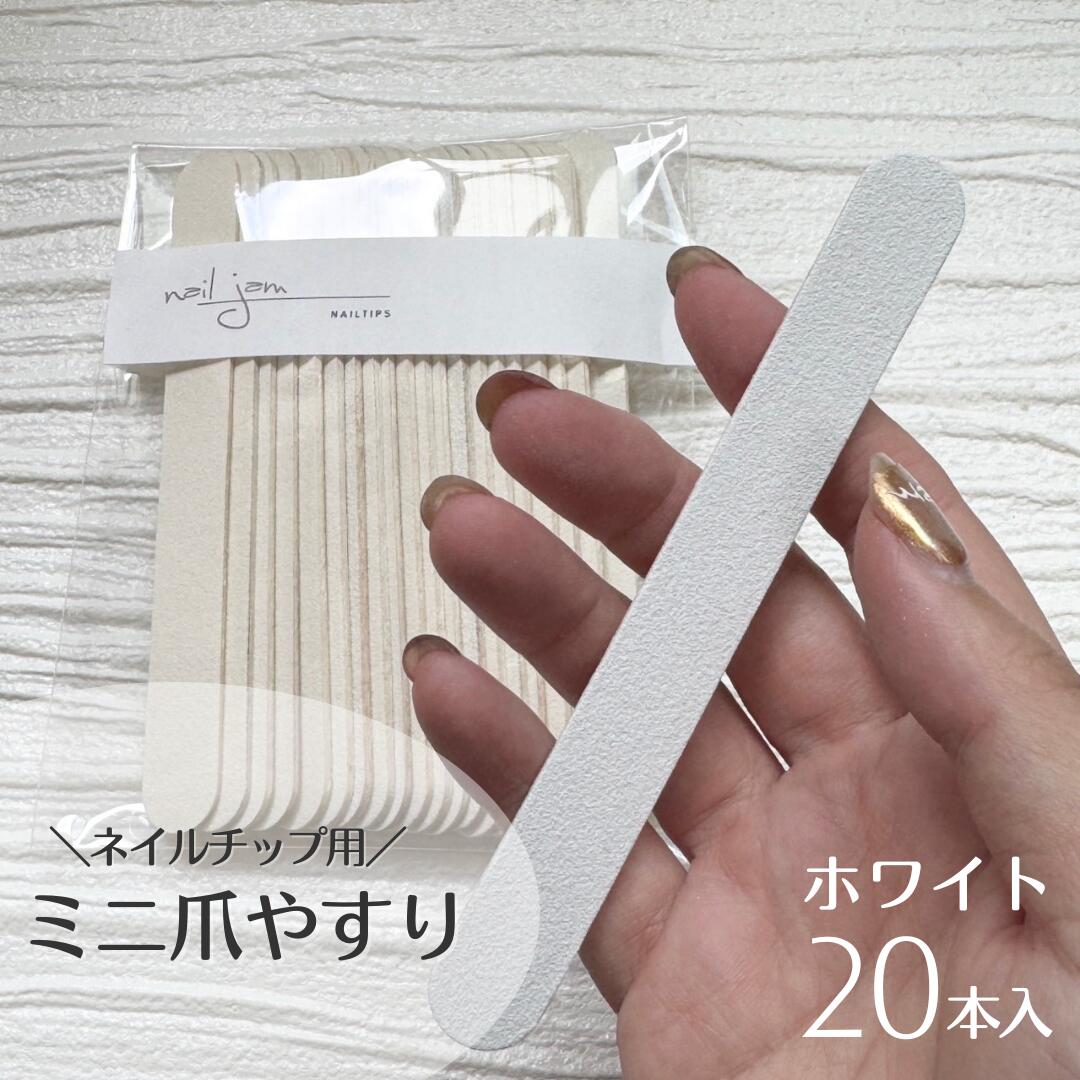 新品リピネイル ネイルチップ (グルー、アルコールパッド、ウッド付)エバーネイル 新品リピネイル ネイルチップ (グルー、アルコールパッド