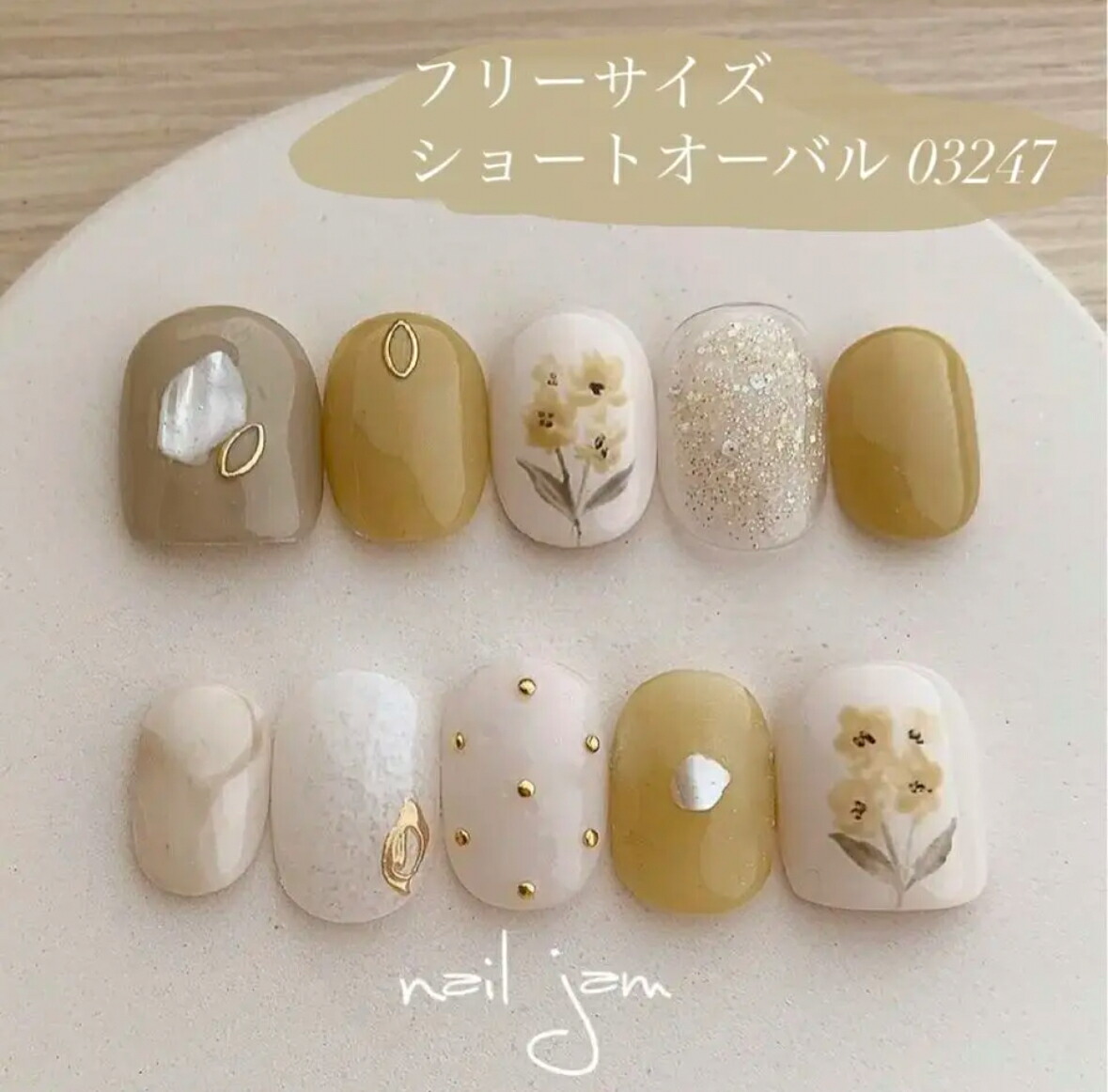 楽天市場】＼ 即日発送 ／ ネイルチップ フリーサイズ くすみイエロー