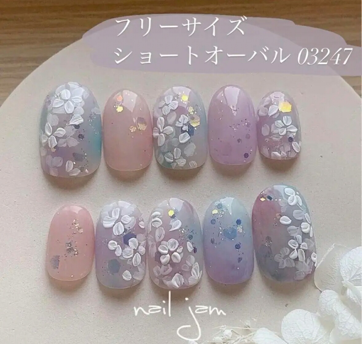 楽天市場】＼ 即日発送 ／ ネイルチップ フリーサイズ ふんわり紫陽花