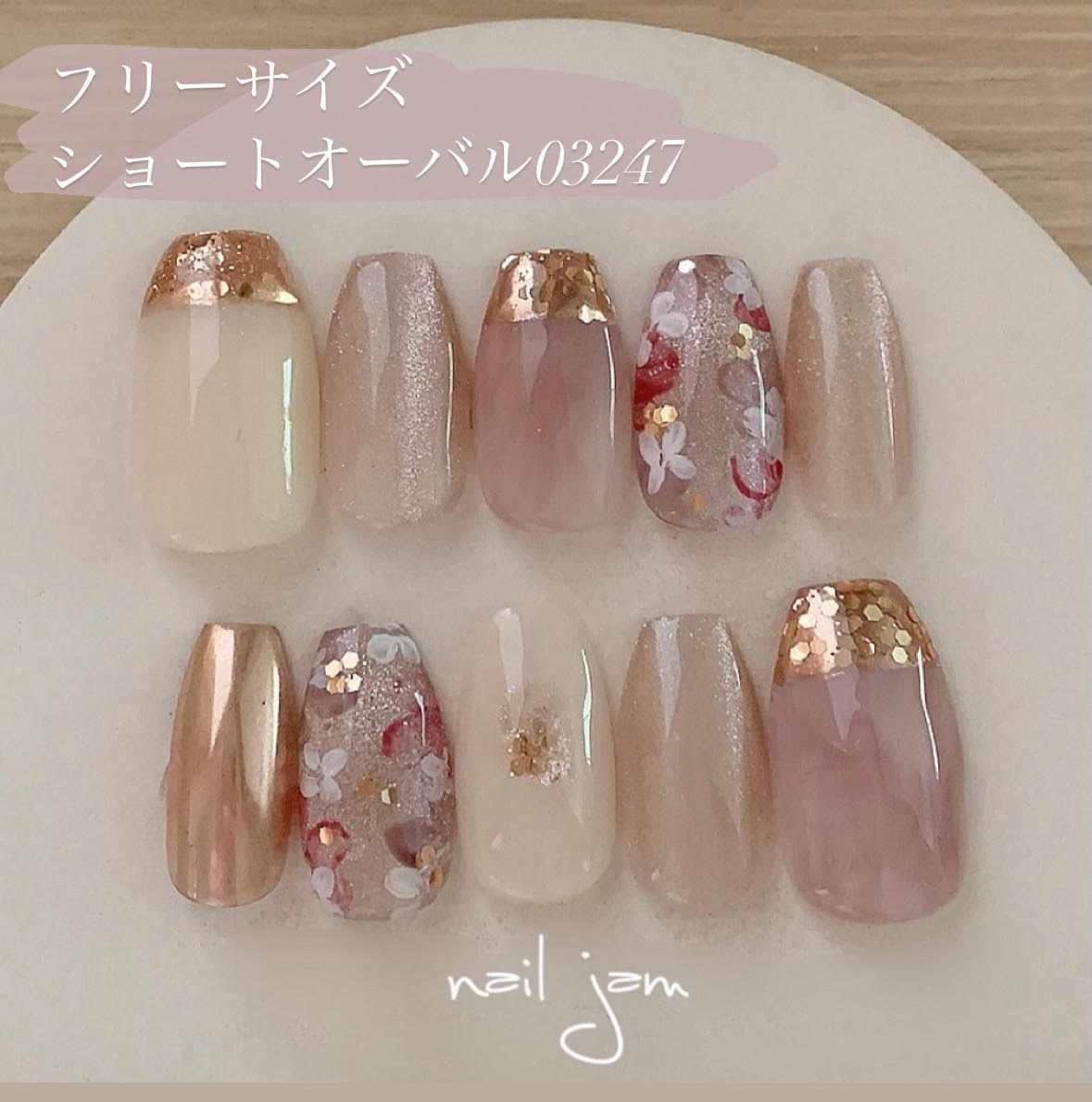 Lサイズ❁ ショートオーバル ネイルチップ ❁237 | ネイルチップ