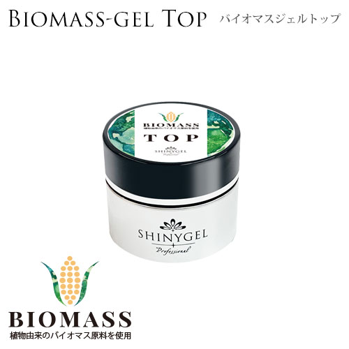 楽天市場】≪18W≫オフが簡単 傷まない SHINYGEL シャイニー