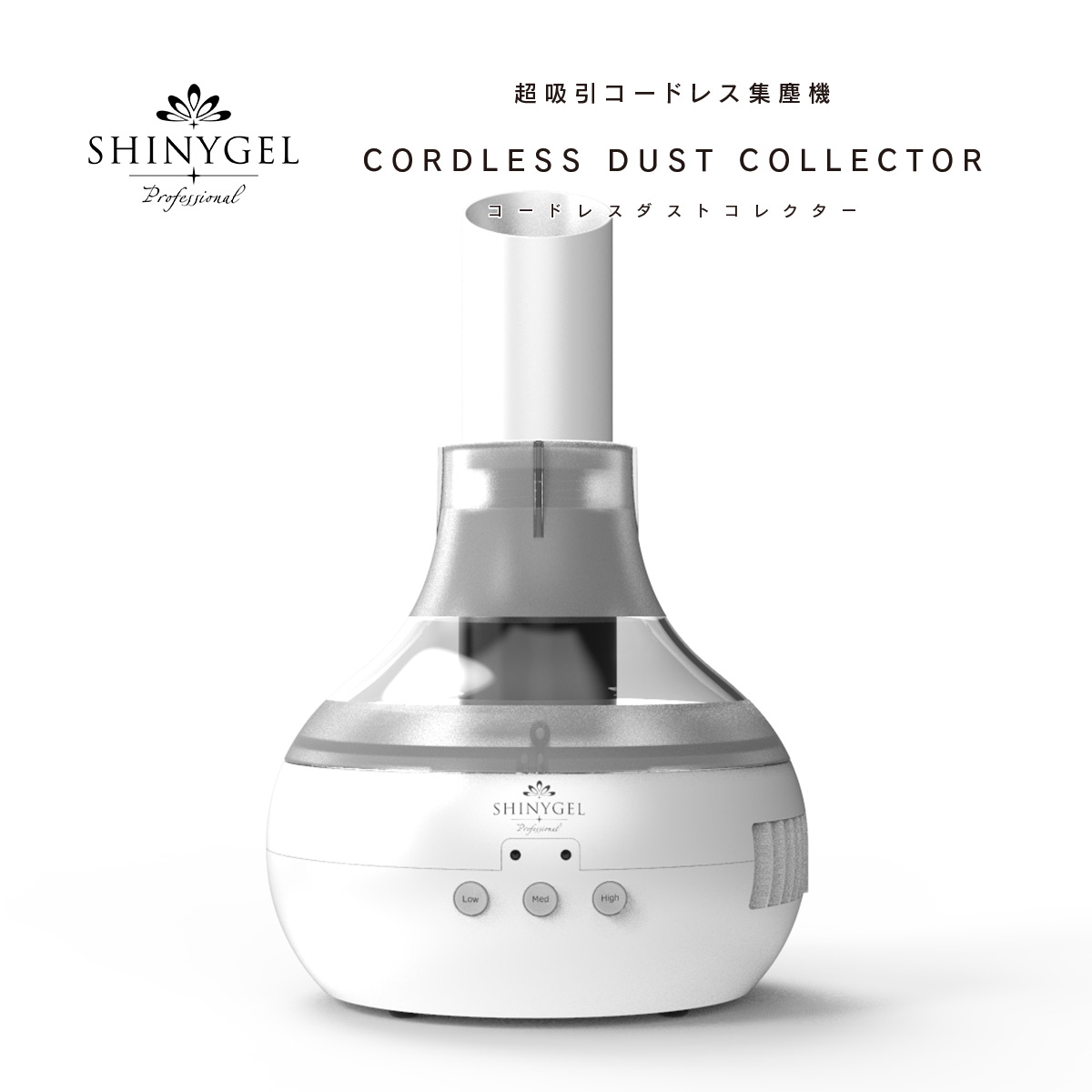 楽天市場】SHAREYDVA シャレドワ ワイヤレスダストコレクター