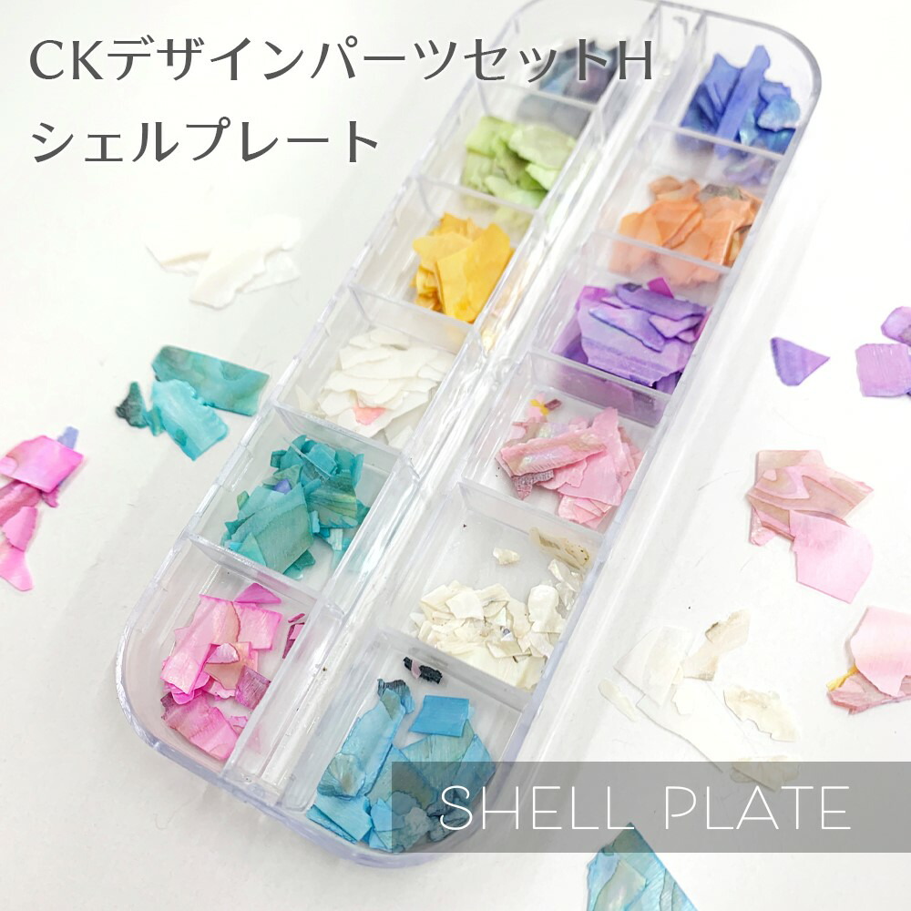 楽天市場】◇（DM便○）Sha-Nail Plus（写ネイルプラス）：【French】real pressed floret -petal-／FR-RRP01  : シャイニージェル公式ショップ