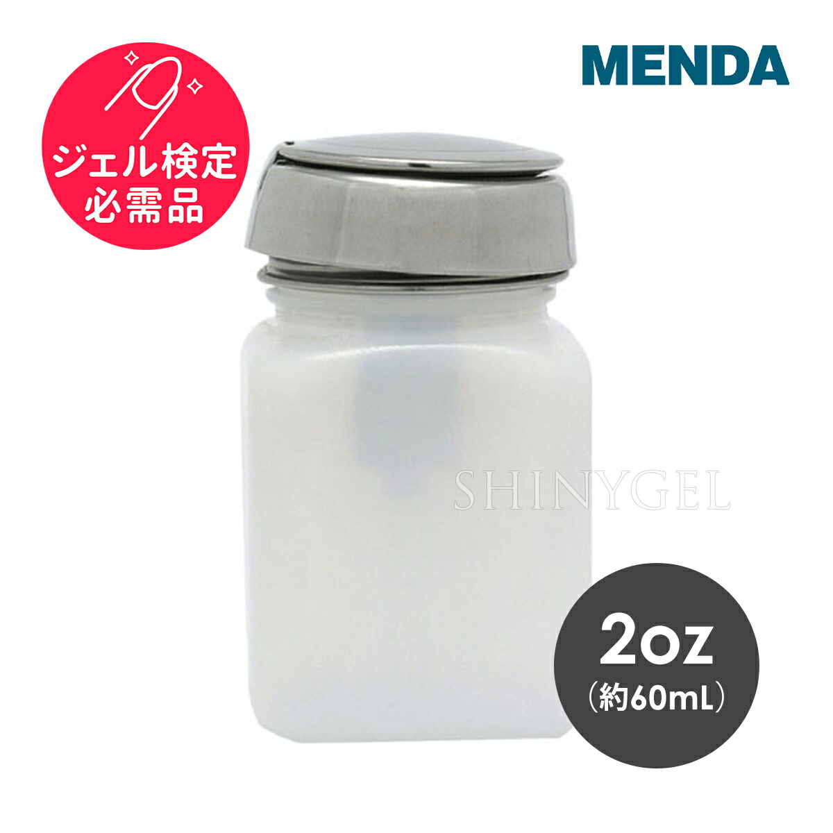 MENDA メンダ アウトレット☆送料無料 ：メタルヘッド ロック式 注目ショップ 2oz