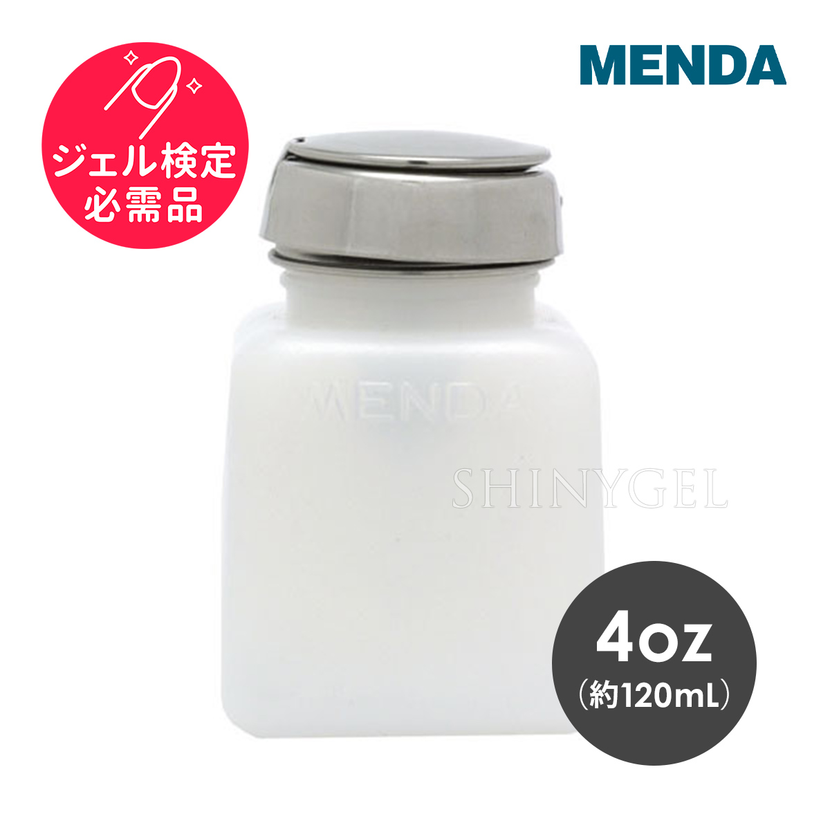 楽天市場】リムーバー/クリーナー MENDA メタルヘッド ロック付