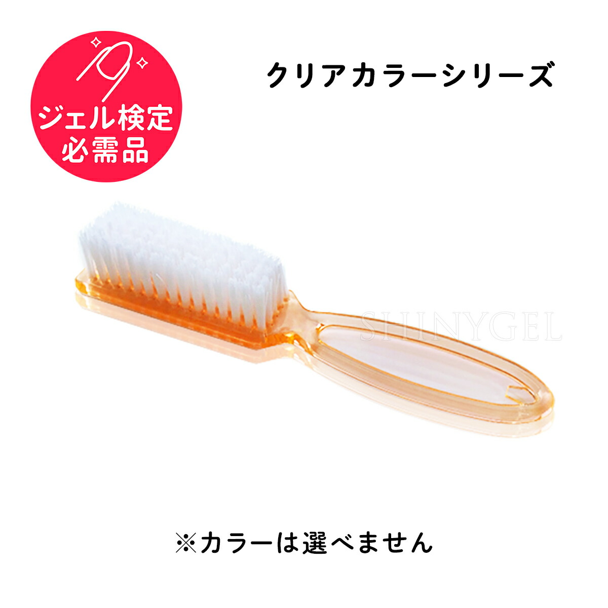 nail-brush.jpg