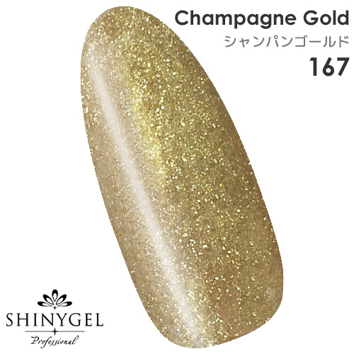 楽天市場 Shinygel Professional カラージェル 167 シャンパンゴールド ラメ 金色 ライン 4g シャイニージェルプロフェッショナル Uv Led対応 Jna検定対応 シャイニージェル公式ショップ