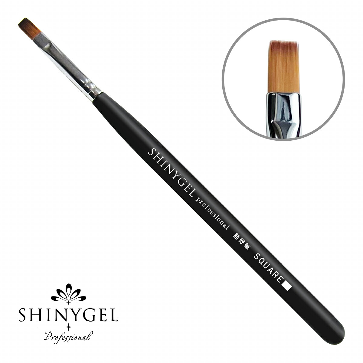 SHINYGEL ハイブリット UV・LEDライト ＊筆、ブラシ付き UV／LED両対応