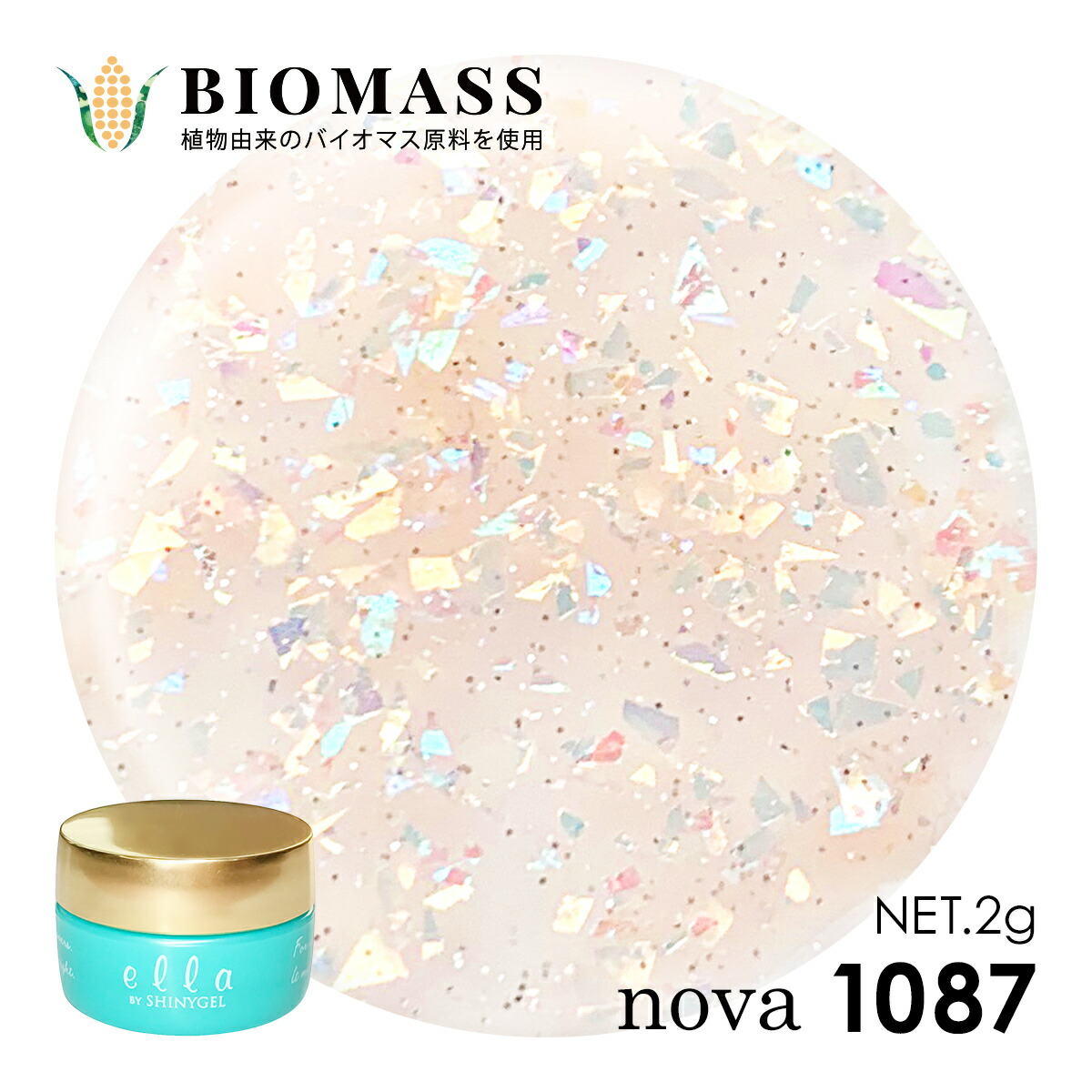 ellacolor-1087.jpg