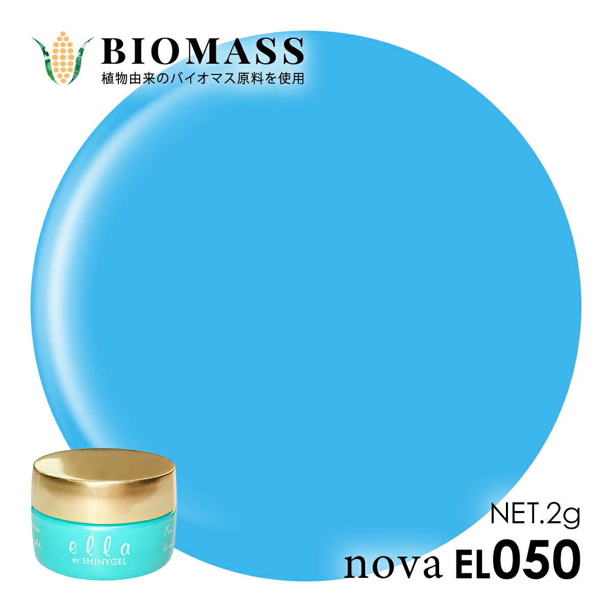 楽天市場】（検定推奨カラー9色セット）SHINYGEL Professional