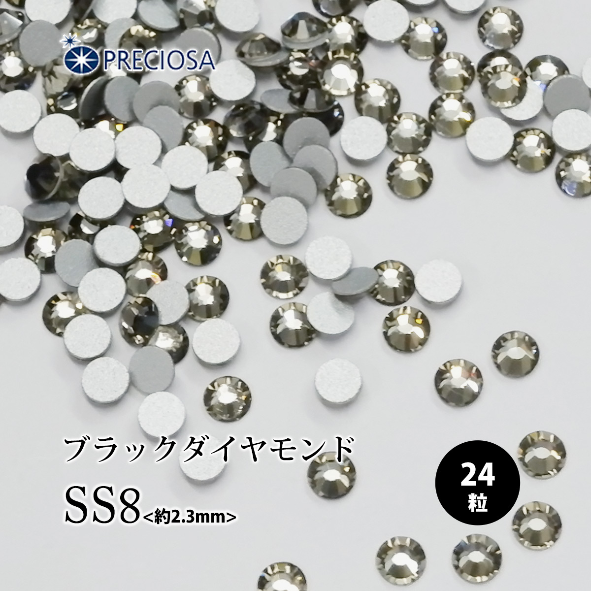 100 本物保証 Dm便 Preciosa プレシオサ ラインストーン ブラックダイヤモンド Ss6 24粒 フラットバック チェコ製ラインストーン Whitesforracialequity Org