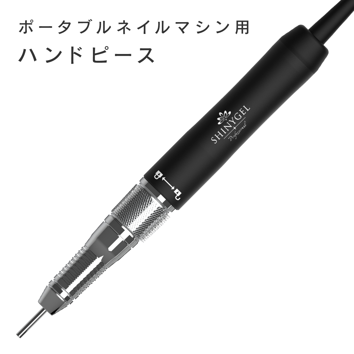 楽天市場】SHINYGELprofessional：スチームオフマシン【スチーム