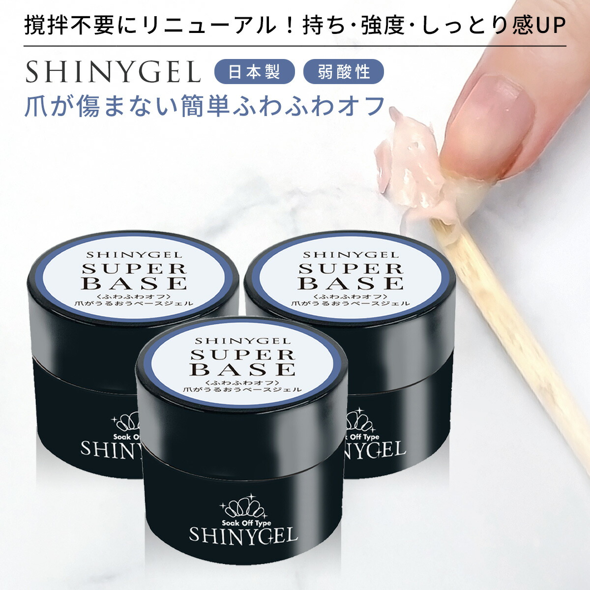 Skyクリアジェル600g アジュバン クリアジェル 600g【業務用】の卸・通販
