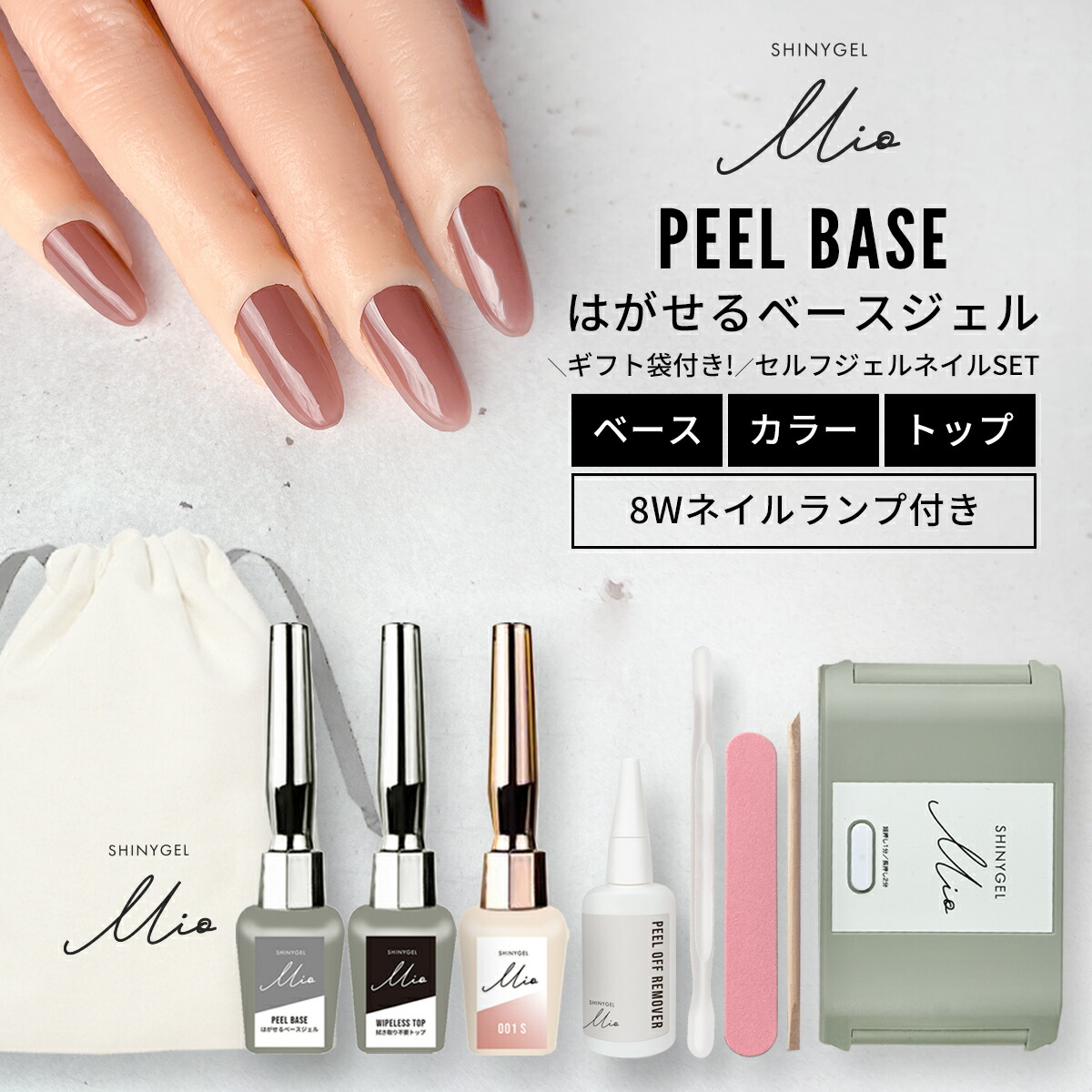 楽天市場】SHINYGEL Professional：ポータブルネイルマシン用 ハンド