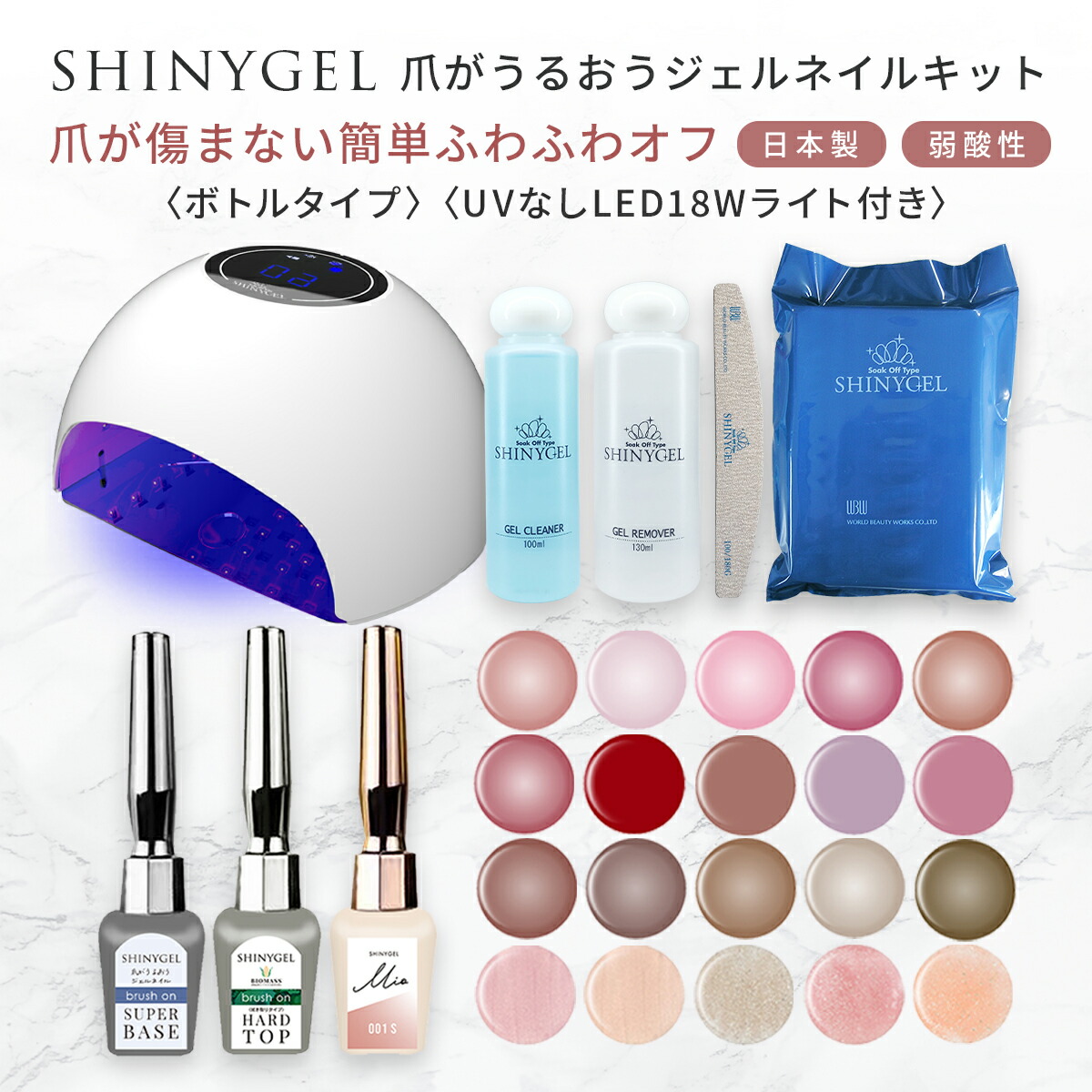 楽天市場】【 UV / LED 両対応+硬化熱軽減】 充電式 SHINYGEL