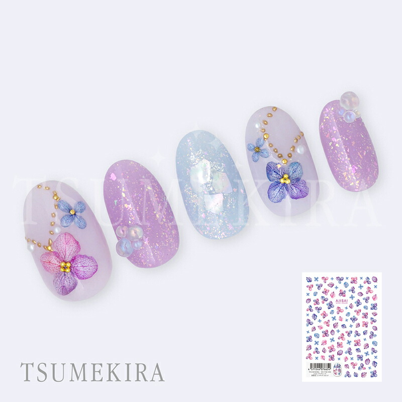 楽天市場】（メール便○）TSUMEKIRA（ツメキラ）：ネイルシール