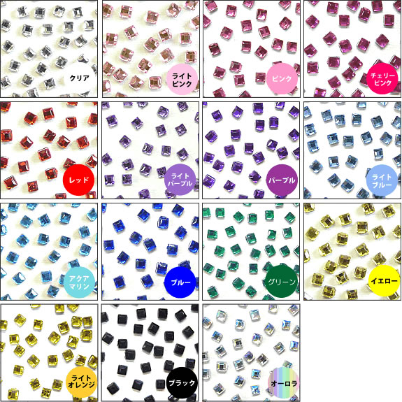 【ポイント10倍】スクエアラインストーン◆ネイルサイズ【2×2mm】♪選べる15色