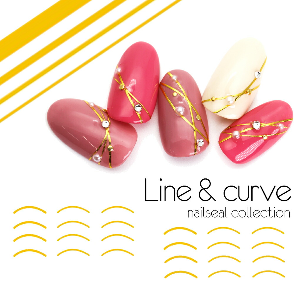 楽天市場 ネイルシール ライン カーブシール ゴールド Hanyi 147 おうち時間 ジェルネイル ネイルマニア 東京発ジェルネイル