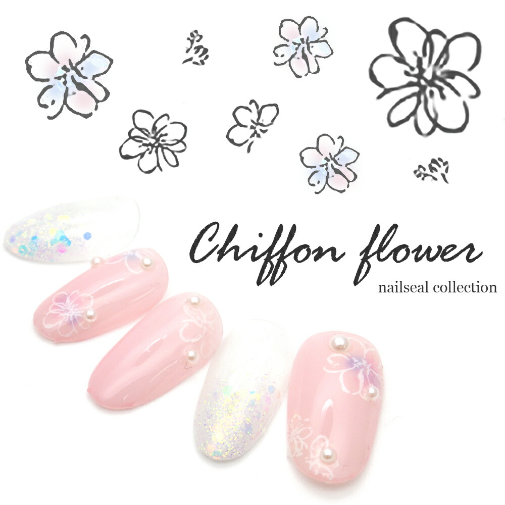 楽天市場 シフォンフラワーネイルシール Ca 053 おうち時間 ジェルネイル ネイルマニア 東京発ジェルネイル