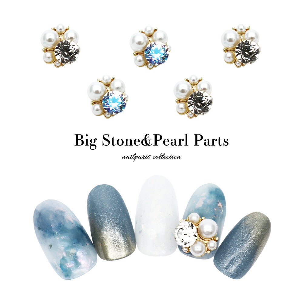 楽天市場】ネイルパーツ Vカットストーンパーツ 2個入り クリスタル