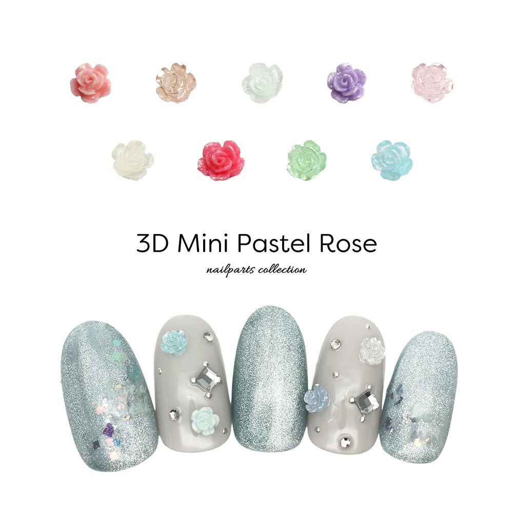 楽天市場】ネイルパーツ 3Dミニパステルローズパーツ 全3種 [30個入り